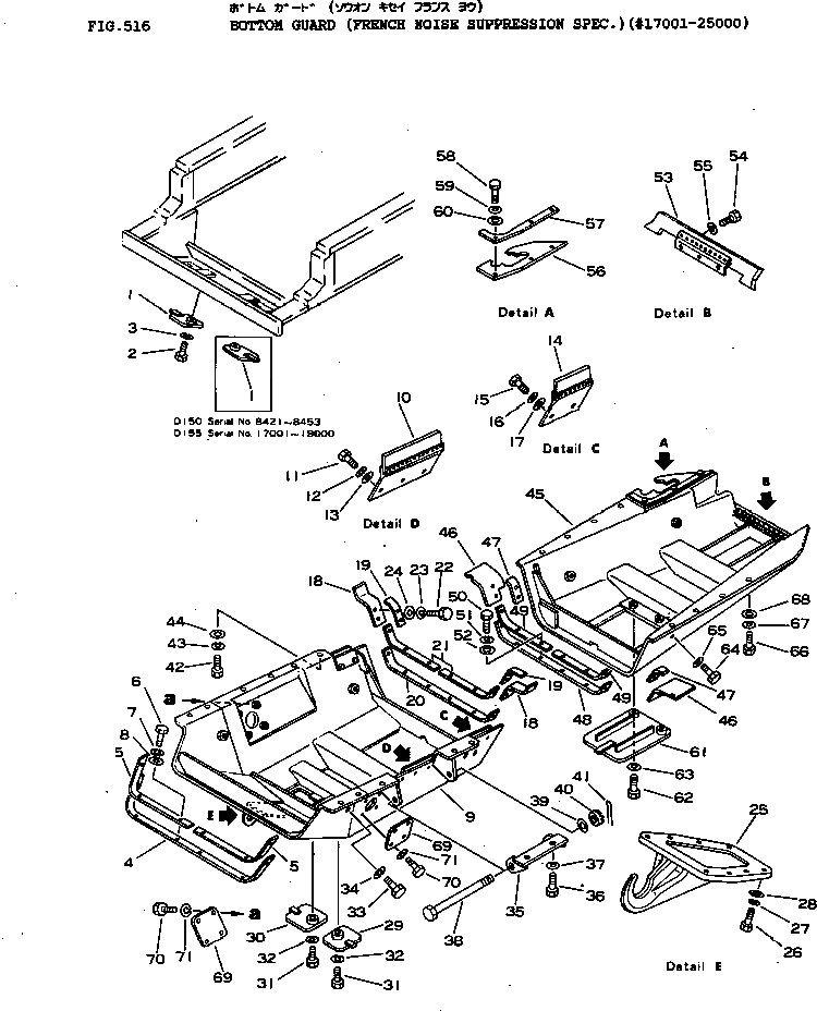 Схема запчастей Komatsu D155A-1 - НИЖН. ЗАЩИТА (ФРАНЦ. СТАНДАРТ ШУМОПОДАВЛНИЯ)(№7-) ЧАСТИ КОРПУСА