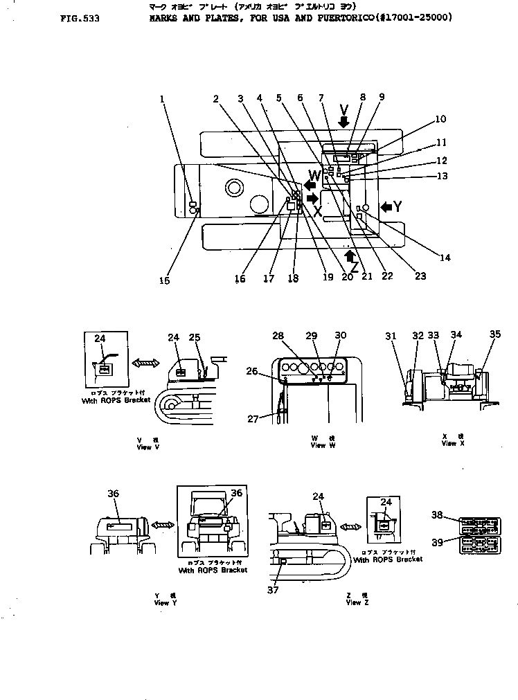 Схема запчастей Komatsu D155A-1 - МАРКИРОВКА¤ ДЛЯ США И PUERTORICO(№7-) ЧАСТИ КОРПУСА