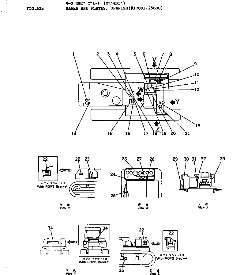 Схема запчастей Komatsu D155A-1 - МАРКИРОВКА¤ ИСПАНИЯ(№7-) ЧАСТИ КОРПУСА