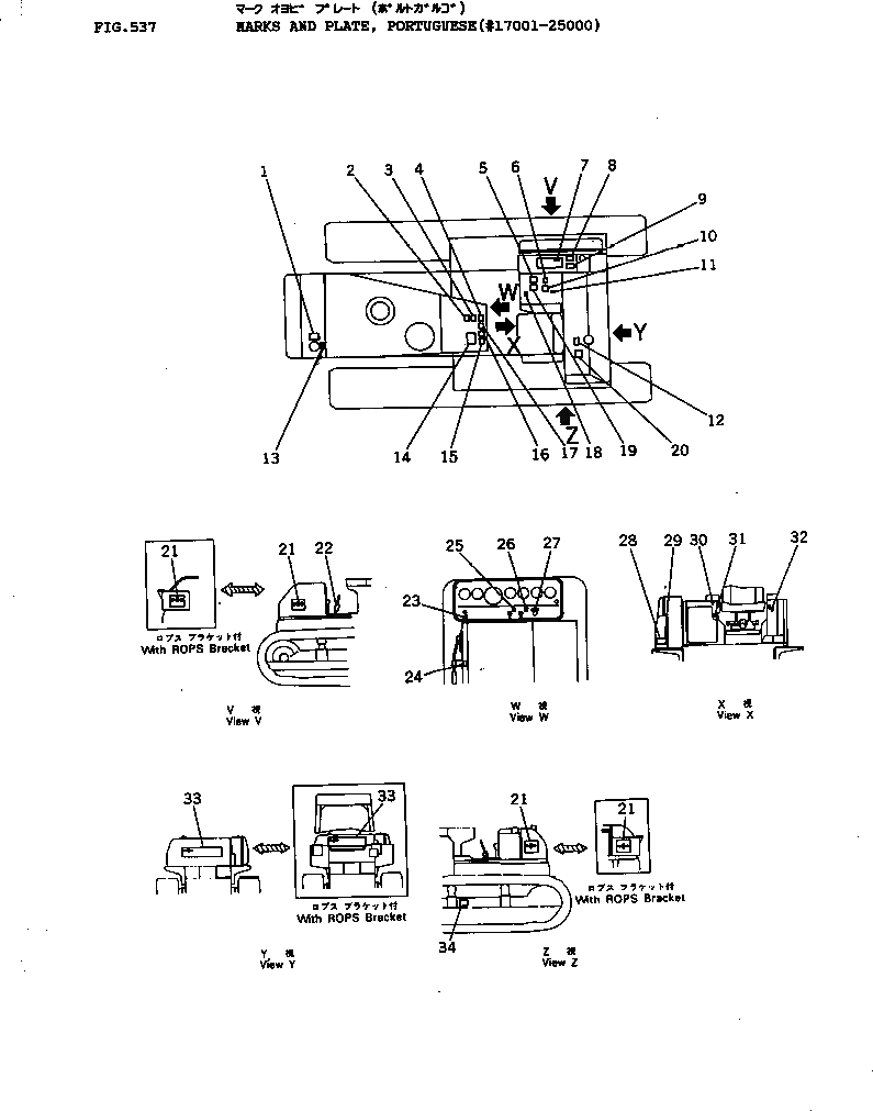 Схема запчастей Komatsu D155A-1 - МАРКИРОВКА¤ ПОРТУГАЛ.(№7-) ЧАСТИ КОРПУСА