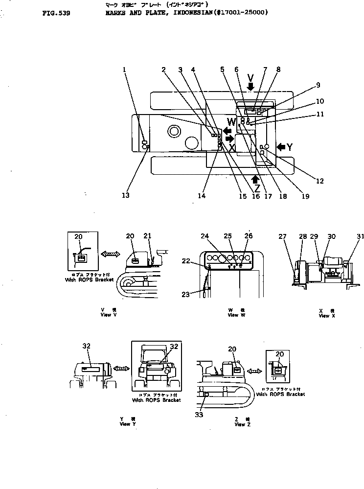 Схема запчастей Komatsu D155A-1 - МАРКИРОВКА¤ ИНДОНЕЗИЯ(№7-) ЧАСТИ КОРПУСА