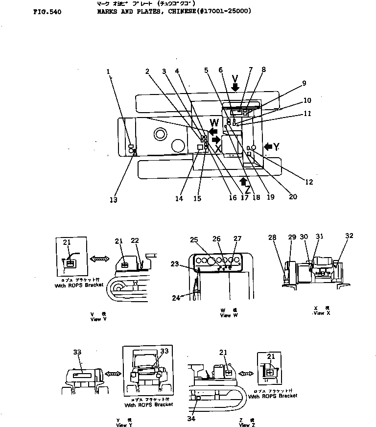 Схема запчастей Komatsu D155A-1 - МАРКИРОВКА¤ КИТАЙ(№7-) ЧАСТИ КОРПУСА