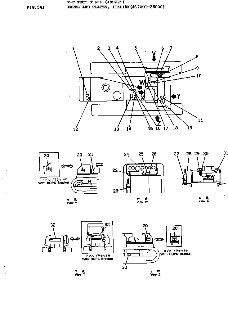 Схема запчастей Komatsu D155A-1 - МАРКИРОВКА¤ ИТАЛИЯ(№7-) ЧАСТИ КОРПУСА