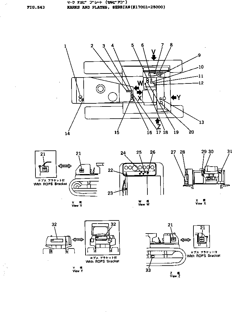 Схема запчастей Komatsu D155A-1 - МАРКИРОВКА¤ SERBIAN(№7-) ЧАСТИ КОРПУСА