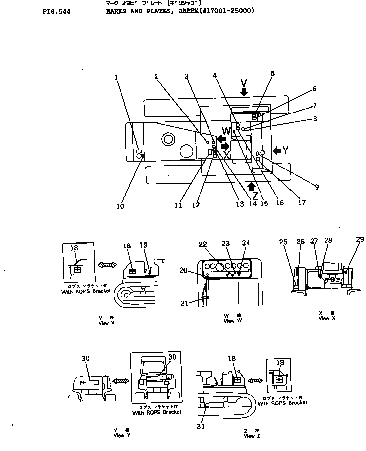 Схема запчастей Komatsu D155A-1 - МАРКИРОВКА¤ GREEK(№7-) ЧАСТИ КОРПУСА