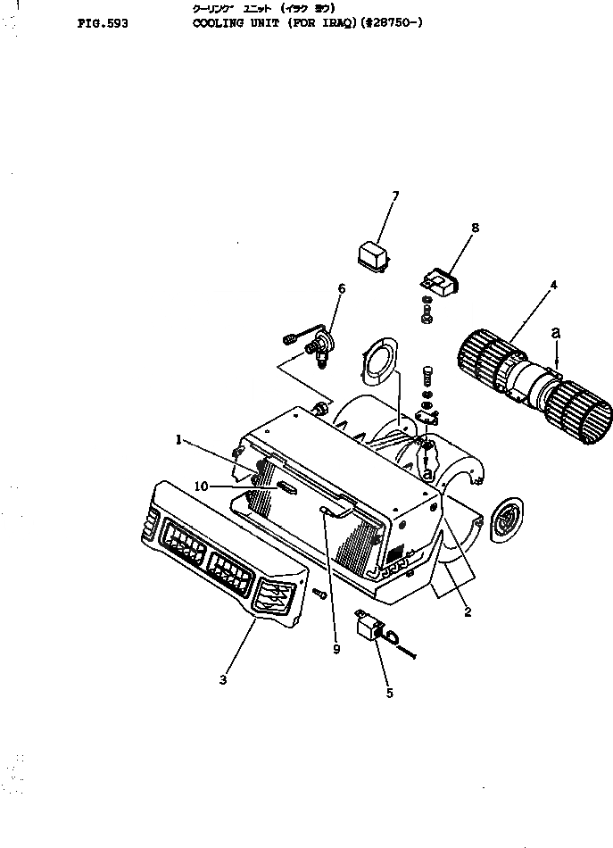 Схема запчастей Komatsu D155A-1 - БЛОК ОХЛАЖДЕНИЯ (ДЛЯ IRAQ)(№87-) ЧАСТИ КОРПУСА