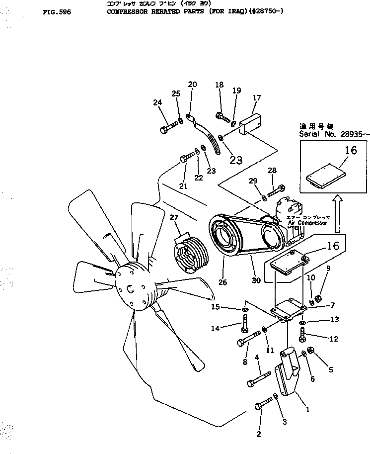 Схема запчастей Komatsu D155A-1 - КОМПРЕССОР RERATED ЧАСТИ (ДЛЯ IRAQ)(№87-) ЧАСТИ КОРПУСА