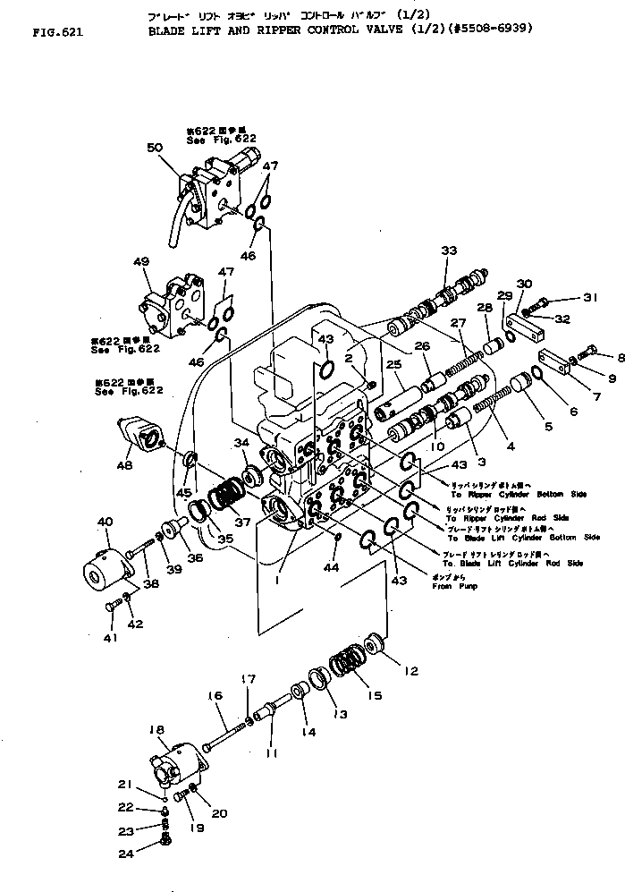 Схема запчастей Komatsu D155A-1 - КЛАПАН ПОДЪЕМА ОТВАЛА И РЫХЛИТЕЛЯ (/)(№8-99) УПРАВЛ-Е РАБОЧИМ ОБОРУДОВАНИЕМ