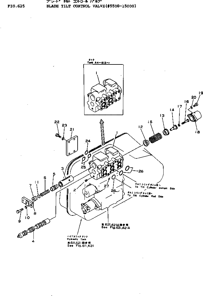 Схема запчастей Komatsu D155A-1 - КЛАПАН ПЕРЕКОСА ОТВАЛА(№8-) УПРАВЛ-Е РАБОЧИМ ОБОРУДОВАНИЕМ