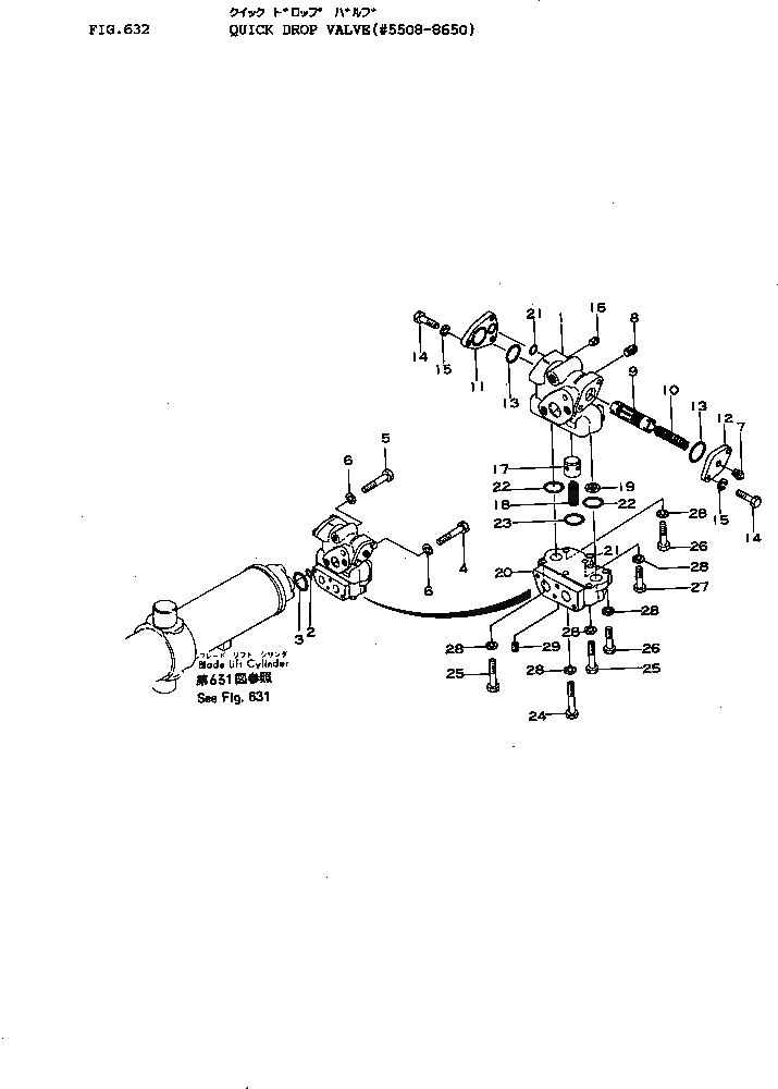 Схема запчастей Komatsu D155A-1 - QUICK DROP КЛАПАН(№8-8) УПРАВЛ-Е РАБОЧИМ ОБОРУДОВАНИЕМ