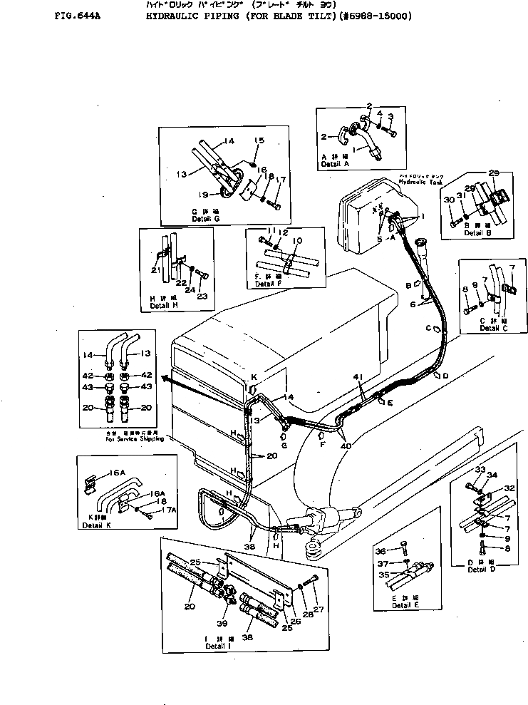 Схема запчастей Komatsu D155A-1 - ГИДРОЛИНИЯ (ДЛЯ ПЕРЕКОС. ОТВАЛА)(№988-) УПРАВЛ-Е РАБОЧИМ ОБОРУДОВАНИЕМ