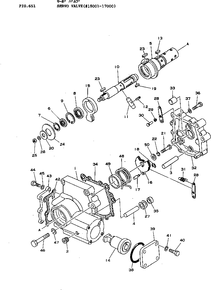 Схема запчастей Komatsu D155A-1 - СЕРВОКЛАПАН(№-7) УПРАВЛ-Е РАБОЧИМ ОБОРУДОВАНИЕМ