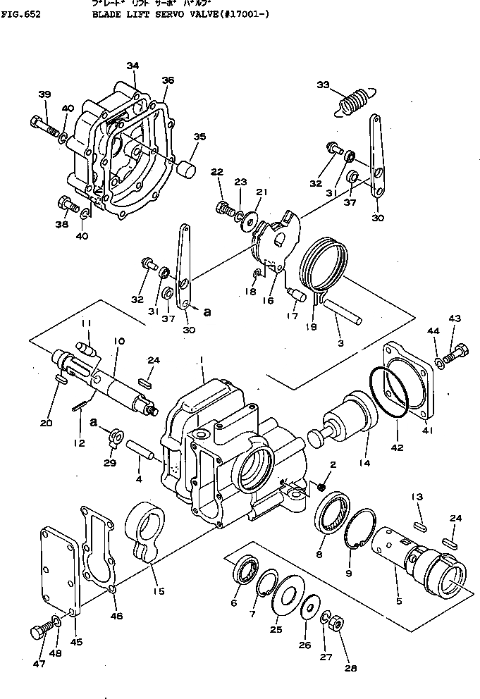 Схема запчастей Komatsu D155A-1 - СЕРВОКЛАПАН ПОДЪЕМА ОТВАЛА(№7-) УПРАВЛ-Е РАБОЧИМ ОБОРУДОВАНИЕМ