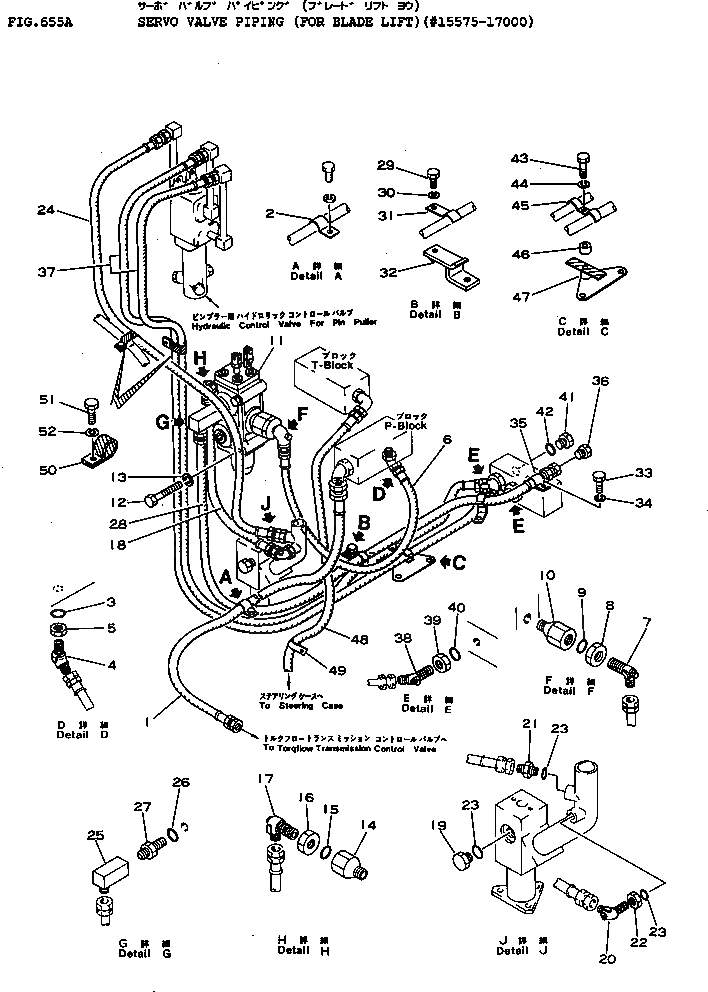 Схема запчастей Komatsu D155A-1 - СИСТЕМА ТРУБ СЕРВОКЛАПАНА (ДЛЯ ПОДЪЕМА ОТВАЛАЫ)(№7-7) УПРАВЛ-Е РАБОЧИМ ОБОРУДОВАНИЕМ
