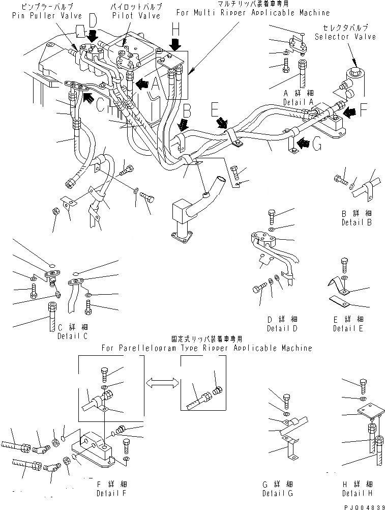 Схема запчастей Komatsu D155A-1 - СИСТЕМА ТРУБ СЕРВОКЛАПАНА (ДЛЯ ПОДЪЕМА ОТВАЛАЫ)(№7-) УПРАВЛ-Е РАБОЧИМ ОБОРУДОВАНИЕМ