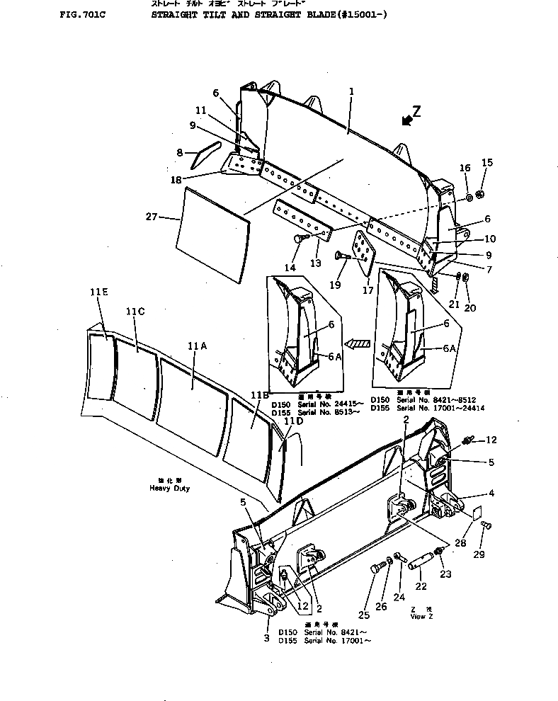 Схема запчастей Komatsu D155A-1 - ПРЯМ. ОТВАЛ И ПРЯМОЙ ОТВАЛ(№-) РАБОЧЕЕ ОБОРУДОВАНИЕ