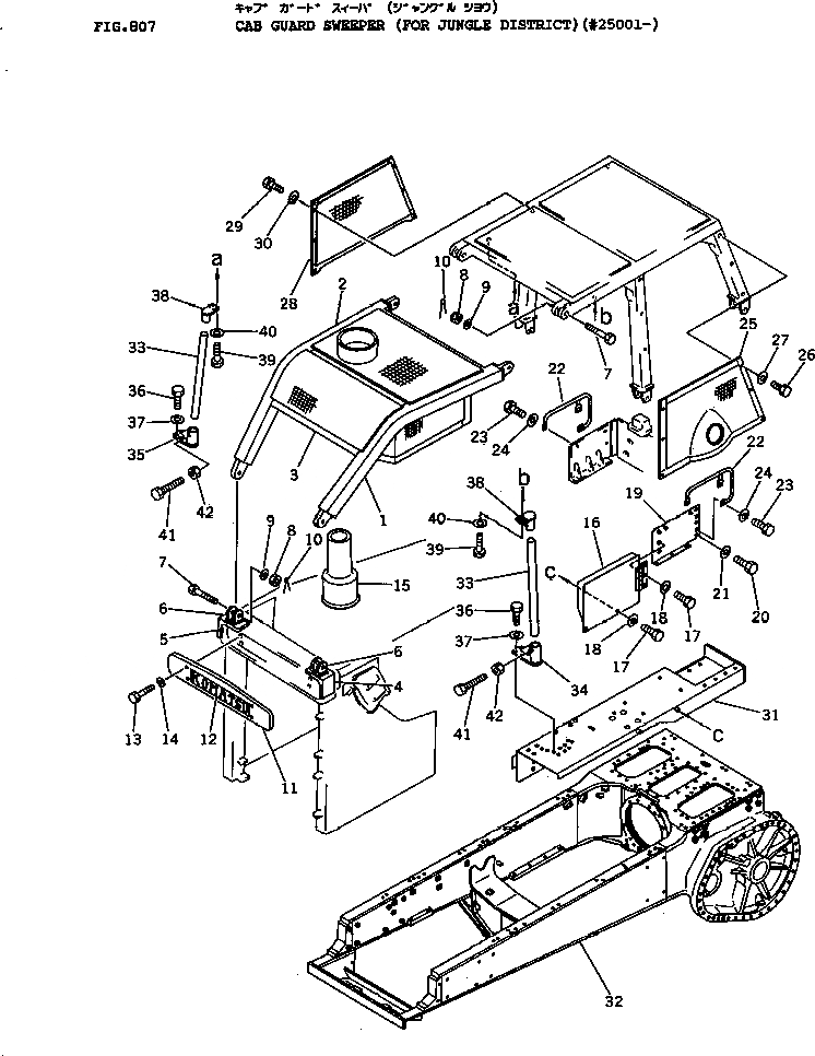 Схема запчастей Komatsu D155A-1 - КАБИНА ЧАСТИ КОРПУСА SWEEPER (ДЛЯ JUNGLE DISTRICT)(№-) ОПЦИОННЫЕ КОМПОНЕНТЫ