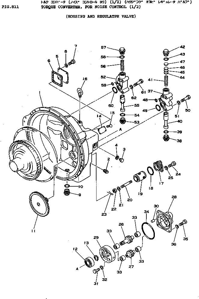 Схема запчастей Komatsu D155A-1 - ГИДРОТРАНСФОРМАТОР¤ ДЛЯ NOISE CNTROL (/)            (КОЖУХ И REGULATPR КЛАПАН) ОПЦИОННЫЕ КОМПОНЕНТЫ