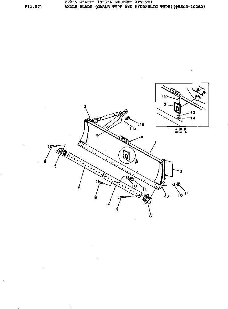 Схема запчастей Komatsu D155A-1 - ОТВАЛ С ИЗМ. УГЛОМ ПОВОРОТА (КАБЕЛЬ ТИП И ГИДРАВЛ ТИП)(№8-) ОПЦИОННЫЕ КОМПОНЕНТЫ