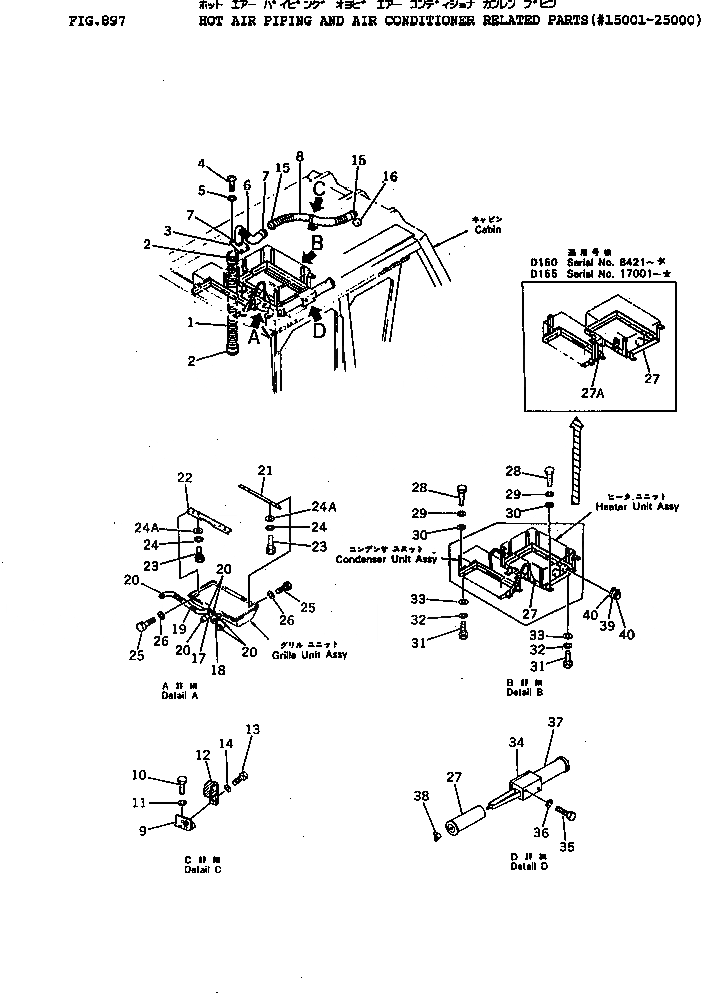 Схема запчастей Komatsu D155A-1 - ВОЗДУХОВОД И КОМПОНЕНТЫ КОНДИЦИОНЕРА(№-) ОПЦИОННЫЕ КОМПОНЕНТЫ
