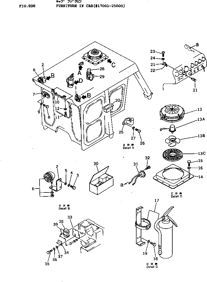 Схема запчастей Komatsu D155A-1 - ФУРНИТУРА В КАБИНЕ(№7-) ОПЦИОННЫЕ КОМПОНЕНТЫ