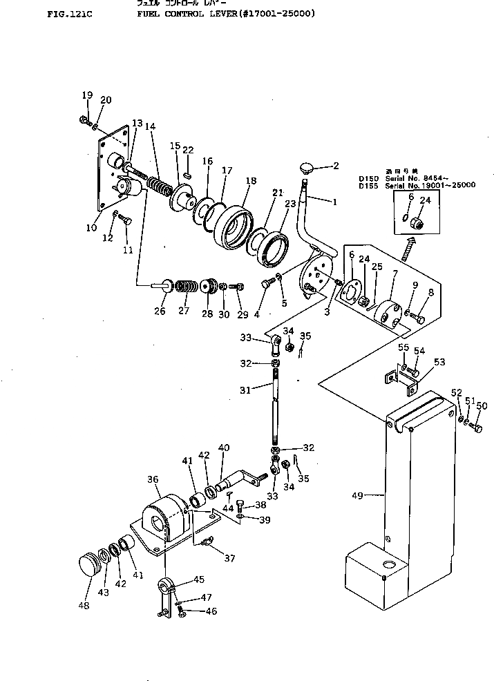 Схема запчастей Komatsu D155A-1 - РЫЧАГ УПРАВЛ-Я ПОДАЧЕЙ ТОПЛИВА(№7-) КОМПОНЕНТЫ ДВИГАТЕЛЯ И ЭЛЕКТРИКА