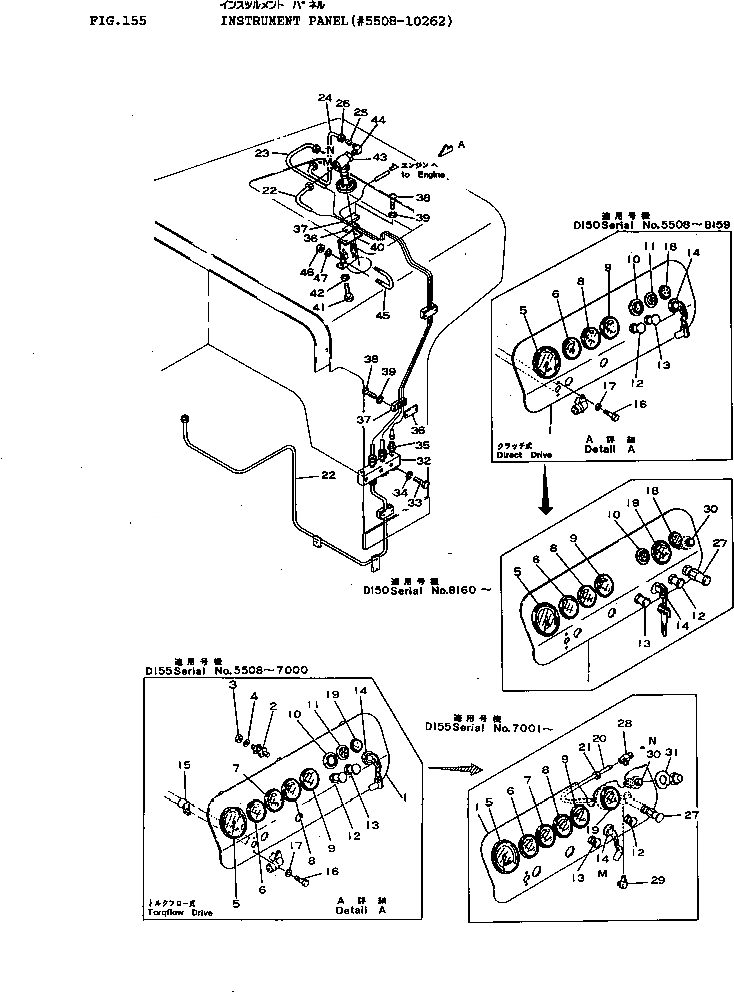 Схема запчастей Komatsu D155A-1 - ПАНЕЛЬ ПРИБОРОВ(№8-) КОМПОНЕНТЫ ДВИГАТЕЛЯ И ЭЛЕКТРИКА