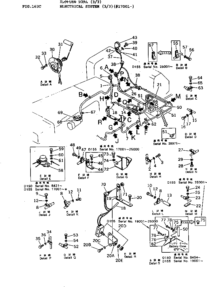 Схема запчастей Komatsu D155A-1 - ЭЛЕКТРИКА (/)(№7-) КОМПОНЕНТЫ ДВИГАТЕЛЯ И ЭЛЕКТРИКА