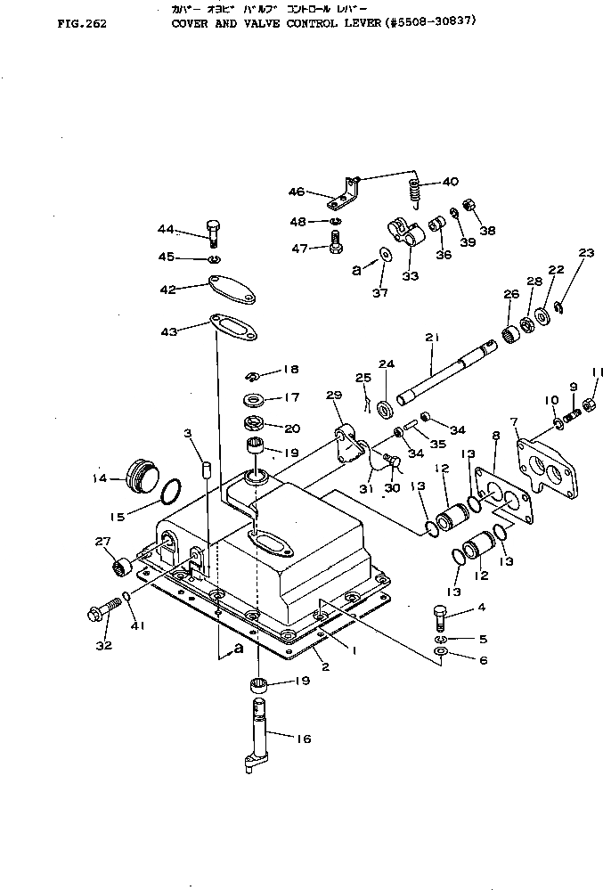 Схема запчастей Komatsu D155A-1 - КРЫШКАAND КЛАПАН РЫЧАГ УПРАВЛ-Я(№8-87) ГИДРОТРАНСФОРМАТОР И ТРАНСМИССИЯ