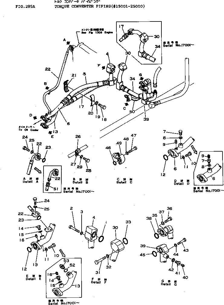Схема запчастей Komatsu D155A-1 - ГИДРОТРАНСФОРМАТОР ТРУБЫ(№-) ГИДРОТРАНСФОРМАТОР И ТРАНСМИССИЯ