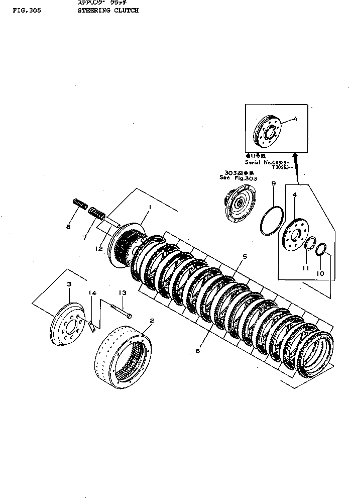 Схема запчастей Komatsu D155A-1 - БОРТОВ. ФРИКЦИОН СИСТЕМАУПРАВЛЕНИЯ ПОВОРОТОМ И КОНЕЧНАЯ ПЕРЕДАЧА