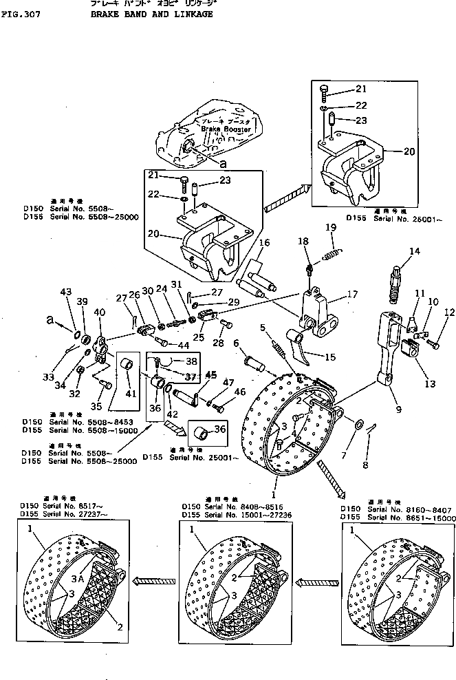 Схема запчастей Komatsu D155A-1 - ТОРМОЗНАЯ ЛЕНТА И МЕХАНИЗМ СИСТЕМАУПРАВЛЕНИЯ ПОВОРОТОМ И КОНЕЧНАЯ ПЕРЕДАЧА