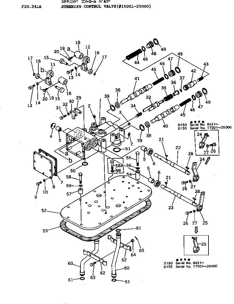 Схема запчастей Komatsu D155A-1 - КЛАПАН УПРАВЛЕНИЯ ПОВОРОТОМ(№-) СИСТЕМАУПРАВЛЕНИЯ ПОВОРОТОМ И КОНЕЧНАЯ ПЕРЕДАЧА