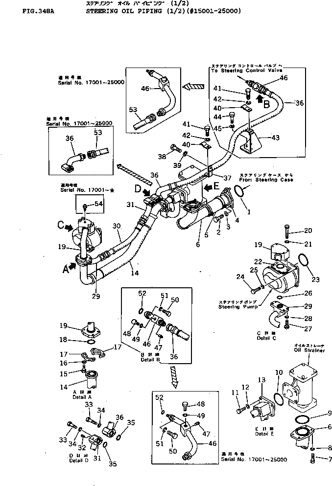 Схема запчастей Komatsu D155A-1 - РУЛЕВ. УПРАВЛЕНИЕ МАСЛОПРОВОДЯЩАЯ ЛИНИЯ (/)(№-) СИСТЕМАУПРАВЛЕНИЯ ПОВОРОТОМ И КОНЕЧНАЯ ПЕРЕДАЧА