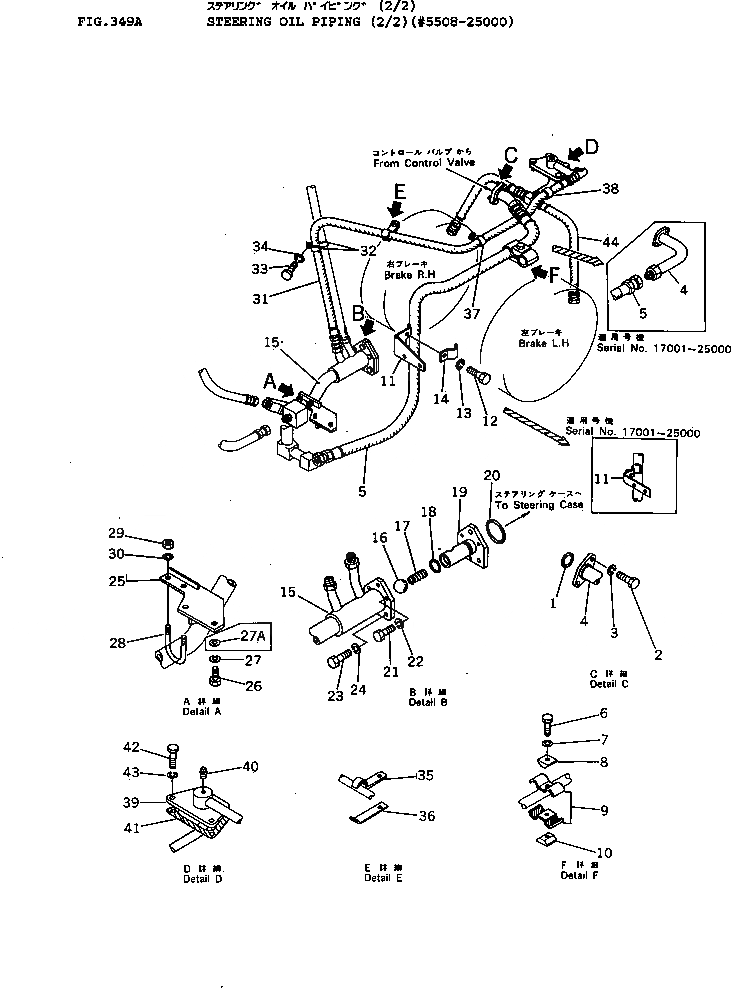 Схема запчастей Komatsu D155A-1 - РУЛЕВ. УПРАВЛЕНИЕ МАСЛОПРОВОДЯЩАЯ ЛИНИЯ (/)(№8-) СИСТЕМАУПРАВЛЕНИЯ ПОВОРОТОМ И КОНЕЧНАЯ ПЕРЕДАЧА