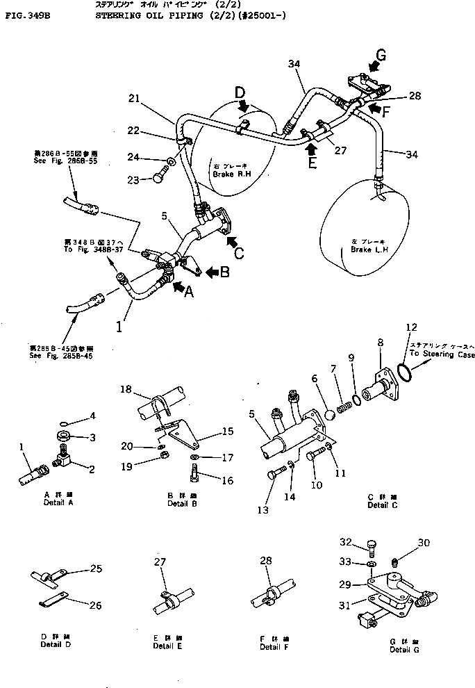 Схема запчастей Komatsu D155A-1 - РУЛЕВ. УПРАВЛЕНИЕ МАСЛОПРОВОДЯЩАЯ ЛИНИЯ (/)(№-) СИСТЕМАУПРАВЛЕНИЯ ПОВОРОТОМ И КОНЕЧНАЯ ПЕРЕДАЧА