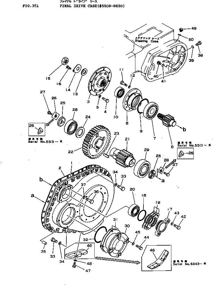 Схема запчастей Komatsu D155A-1 - КОРПУС КОНЕЧН. ПЕРЕДАЧИ(№8-8) СИСТЕМАУПРАВЛЕНИЯ ПОВОРОТОМ И КОНЕЧНАЯ ПЕРЕДАЧА