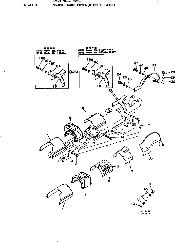 Схема запчастей Komatsu D155A-1 - КРЫШКИ(№-7) ГУСЕНИЦЫ