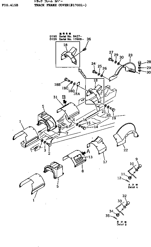 Схема запчастей Komatsu D155A-1 - КРЫШКИ(№7-) ГУСЕНИЦЫ