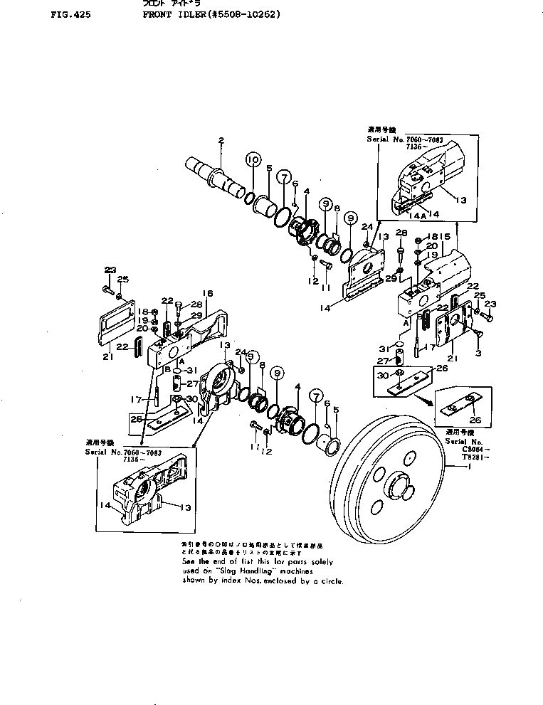 Схема запчастей Komatsu D155A-1 - ПЕРЕДН. ЛЕНИВЕЦ(№8-) ГУСЕНИЦЫ