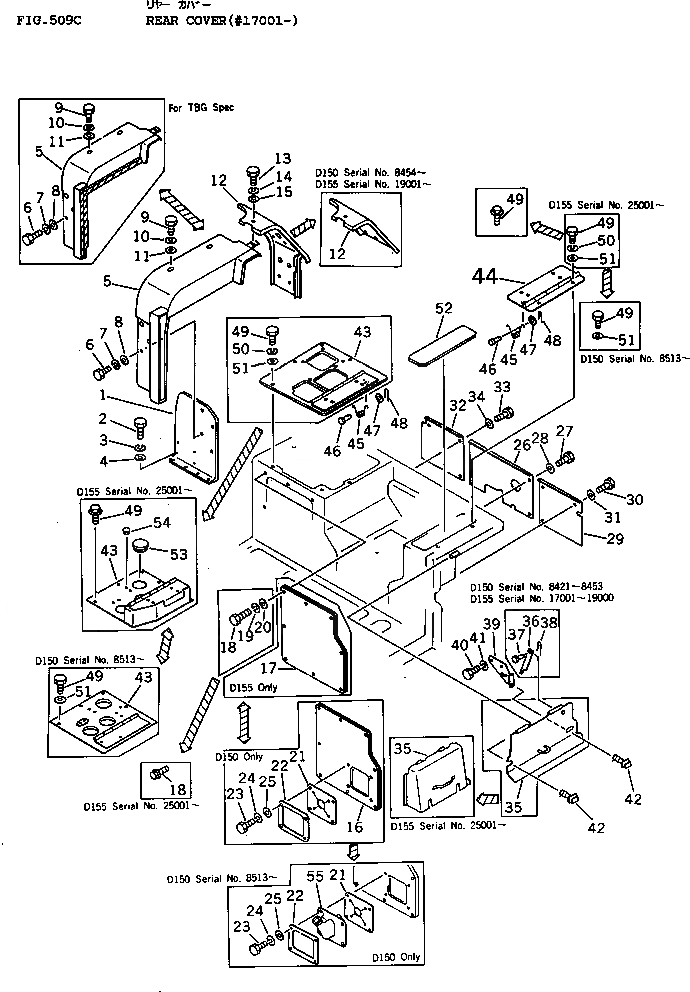 Схема запчастей Komatsu D155A-1 - ЗАДН. КРЫШКА(№7-) ЧАСТИ КОРПУСА