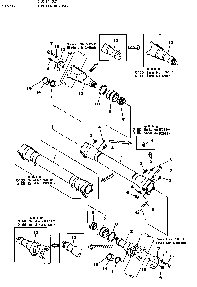 Схема запчастей Komatsu D155A-1 - ОПОРА ЦИЛИНДРА ЧАСТИ КОРПУСА