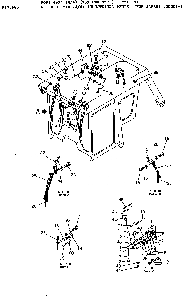 Схема запчастей Komatsu D155A-1 - КАБИНА ROPS (/) (ЭЛЕКТРИКА) (ДЛЯ ЯПОН.)(№-) ЧАСТИ КОРПУСА