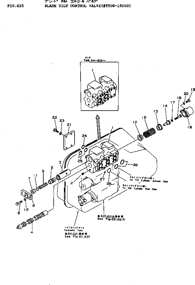 Схема запчастей Komatsu D155A-1 - КЛАПАН ПЕРЕКОСА ОТВАЛА(№8-) УПРАВЛ-Е РАБОЧИМ ОБОРУДОВАНИЕМ