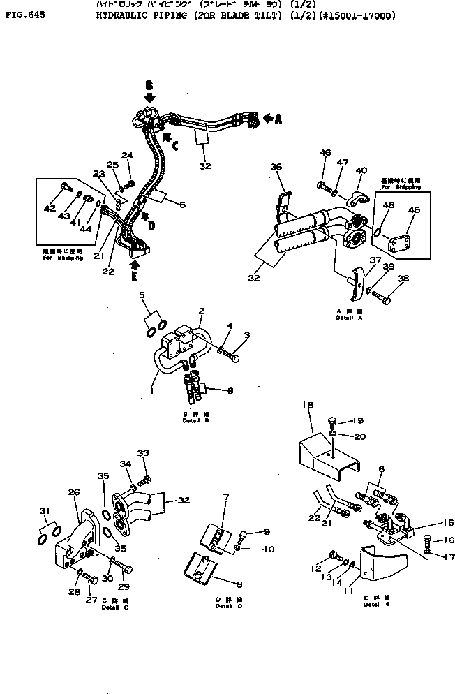 Схема запчастей Komatsu D155A-1 - ГИДРОЛИНИЯ (ДЛЯ ПЕРЕКОС. ОТВАЛА) (/)(№-7) УПРАВЛ-Е РАБОЧИМ ОБОРУДОВАНИЕМ