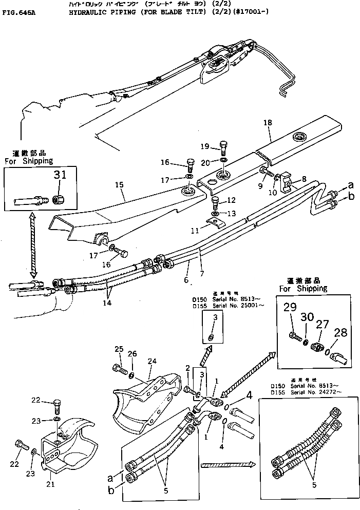 Схема запчастей Komatsu D155A-1 - ГИДРОЛИНИЯ (ДЛЯ ПЕРЕКОС. ОТВАЛА) (/)(№7-) УПРАВЛ-Е РАБОЧИМ ОБОРУДОВАНИЕМ