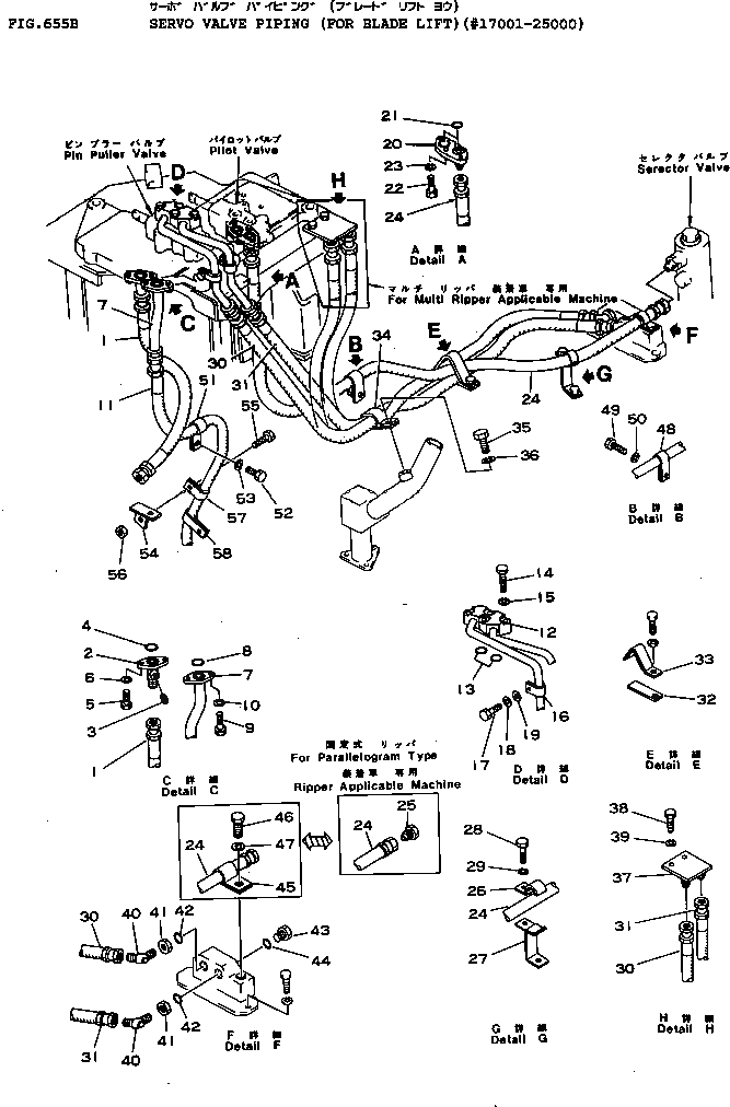 Схема запчастей Komatsu D155A-1 - СИСТЕМА ТРУБ СЕРВОКЛАПАНА (ДЛЯ ПОДЪЕМА ОТВАЛАЫ)(№7-) УПРАВЛ-Е РАБОЧИМ ОБОРУДОВАНИЕМ