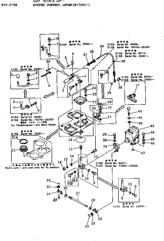 Схема запчастей Komatsu D155A-1 - РЫЧАГ УПРАВЛЕНИЯ РЫХЛИТЕЛЕМ(№7-) УПРАВЛ-Е РАБОЧИМ ОБОРУДОВАНИЕМ