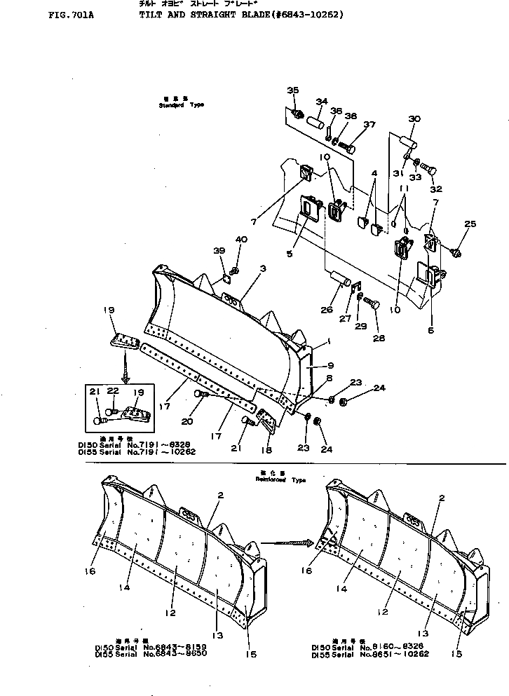 Схема запчастей Komatsu D155A-1 - НАКЛОН. И ПРЯМОЙ ОТВАЛ(№8-) РАБОЧЕЕ ОБОРУДОВАНИЕ