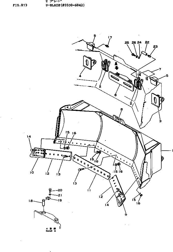 Схема запчастей Komatsu D155A-1 - СФЕРИЧ. ОТВАЛ(№8-8) ОПЦИОННЫЕ КОМПОНЕНТЫ